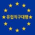 (주)라움채널