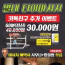 로데오유황24시사우나 이미지