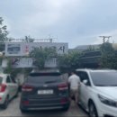 본가안동국시 이미지