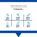 쎈비뇨기과 이미지