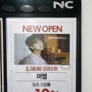 머렐NC 이미지