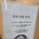 호매실 스타벅스 수원금곡점 주말 방문 무료 주차 시간 요금정보