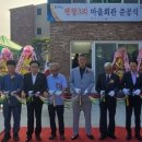 평창3리 이미지