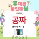 롯데하이마트(주) 서수원점 이미지