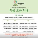경기도 물놀이 당일 캠핑장 세렌디피아 파주