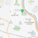 침산2동 경로당