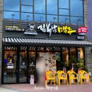 김복남 맥주(김해신문점)