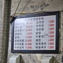 미소네막창구이 | 영등포구 대림동 돼지막창 맛집 미소네 막창구이 내돈내산 추천