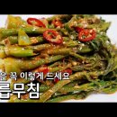 무침 티스토리
