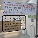 명일이비인후과의원 이미지