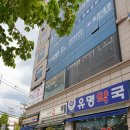 미니스톱신길대신점 | 신길역)대신시장 네일