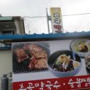 추곡막국수 이미지