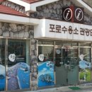 사등면 관광안내소