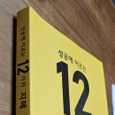 여의도순복음교회서점 이미지