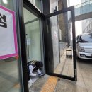 틈새부동산 공인중개사사무소 이미지