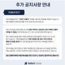이타솔루션 | 병원 플레이스 리뷰, 돈 주고 산 가짜 칭찬이 VIP를 내쫓습니다.