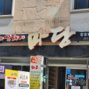 마당냉면갈비 이미지