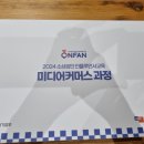 부산소담스퀘어 주차 미디어커머스과정 후기