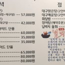널벅지