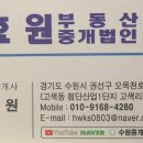 효원환경(주) 이미지
