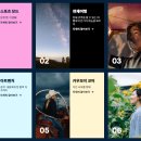 트렌드스카이