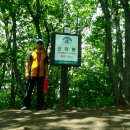 얼음골생태길 이미지