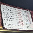 솥뚜껑야채곱창볶음 이미지