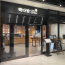 책다방with카페꼼마 | 책다방with카페꼼마 구로동 카공 • 작업하기 좋은 카페 내돈내산 솔직후기