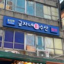 리빙아울렛DC마트 이미지