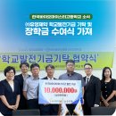 유영산업㈜ 이미지