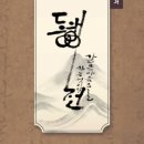 한글서예(오전) 이미지