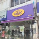 서초대로40길 77 이미지