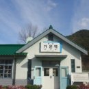 산북주유소 이미지