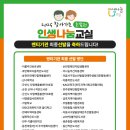 산가람 지역아동센터 이미지