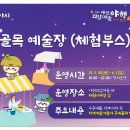 오선푸드 이미지