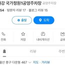 다운목살구이식당 이미지