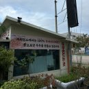 인제재래식손두부문래점 | 강원도 여행 인제 재래식 순두부 짜박두부 식당 맛집 추천 후기