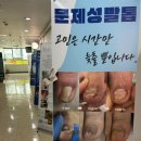 오로지푸스앤네일 이미지