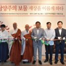 남양주역사박물관 이미지