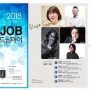 JOB드림