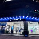 다비치 보청기 히어링 인천연수점 이미지