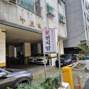 렉스빌모텔 이미지