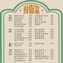 읍천리382 이미지