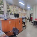 화서역공인중개사사무소 이미지