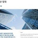 (주)종근당홀딩스 이미지