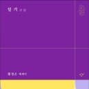 아차산아래작은도서관놀자 이미지
