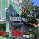 흥선해물짬뽕 이미지
