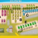 무주덕유산계곡글램핑 이미지