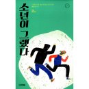 사계절 이미지