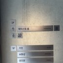 [화성카페/봉담카페] 박봉담 솔직후기